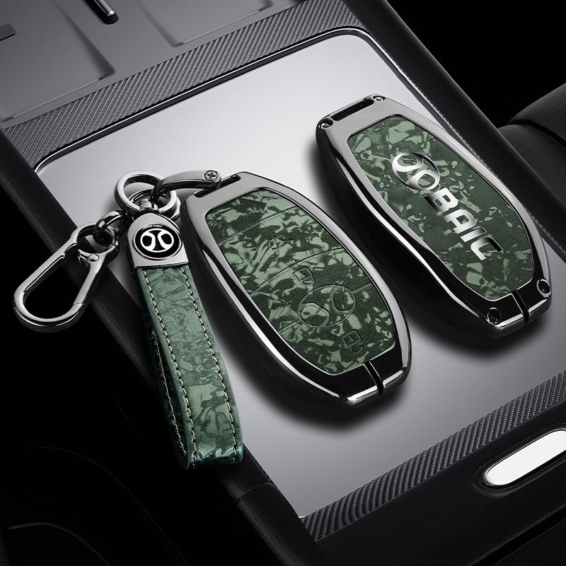 BAIC Senova D50 Key Case: Compatible with Beijing U7/EX5/X3 Metal Protective Shell LITE-R300