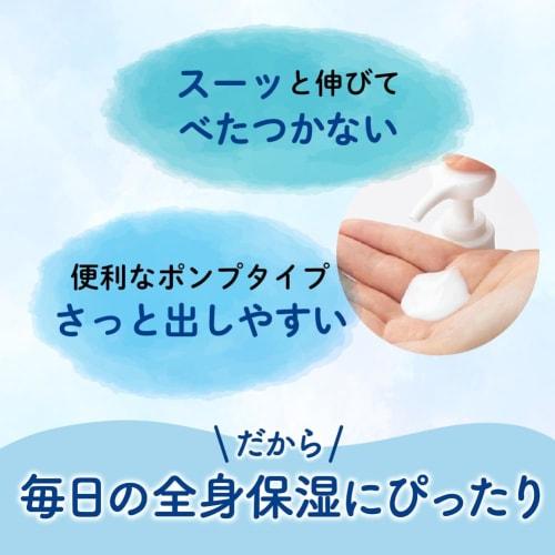 Pigeon Medicated Milk Lotion 300g