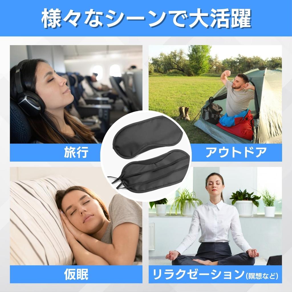 Cocoriko Disposable Eye Individually with Nose or 100 Perfect for Business and Large Solid Color 100 Masks, Wrapped, Pads, 10, 50, Count, Breathable,