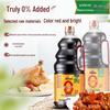 Haitian Mushroom Dark & Premium Steamed Fish Soy Sauce Set