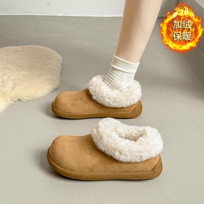 Botins – Botins