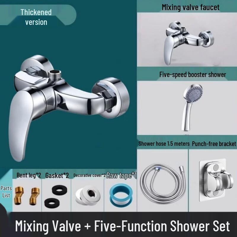 Mi Ling Thickened Bathroom Shower Faucet Set