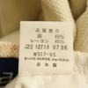 Levi's 90s Unused Silver Tab Old Deadstock Flare pants W27 Ivory Women Used
