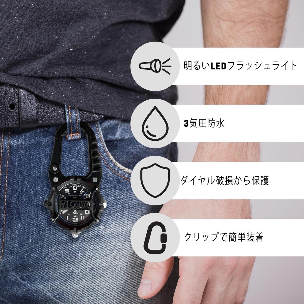 Dakota Microlight Clip Watch Pocket Watch Waterproof Carabiner Watch LED Flashlight Dial Protection Yes/No [Item]
