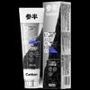 Censami Zeolite Cleaning Toothpaste