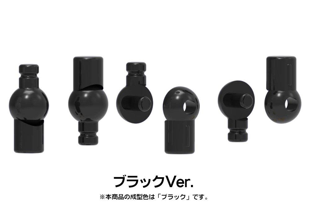 Frame Arms Girl Wrist Joint Black plastic model Ver. Non-scale