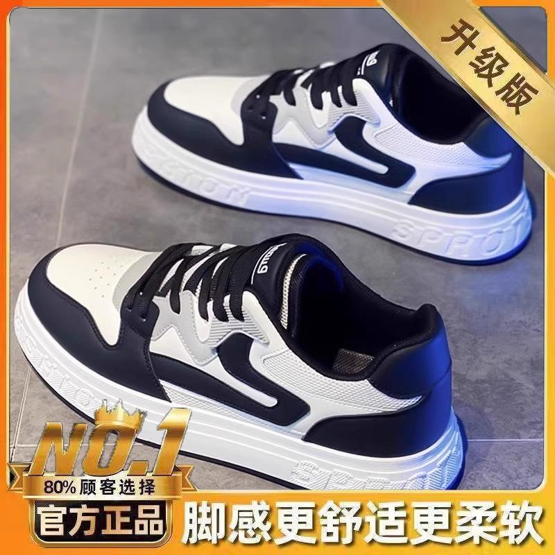 

Мужская обувь летняя обувь мужская сетчатая дышащая обувь для мальчиков бордовые туфли черно-белые универсальные повседневные спортивные кожаные туфли белые туфли мужские 39