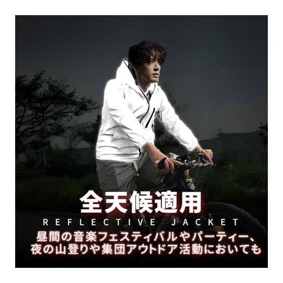 [Arashiyama] Super Reflective & Light Waterproof Windbreaker Jacket for Running & Cycling, with Adjustable Hood, for Mountain Climbing & Festivals,