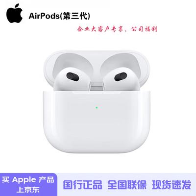 Apple AirPods (3. Generation) mit MagSafe Ladecase