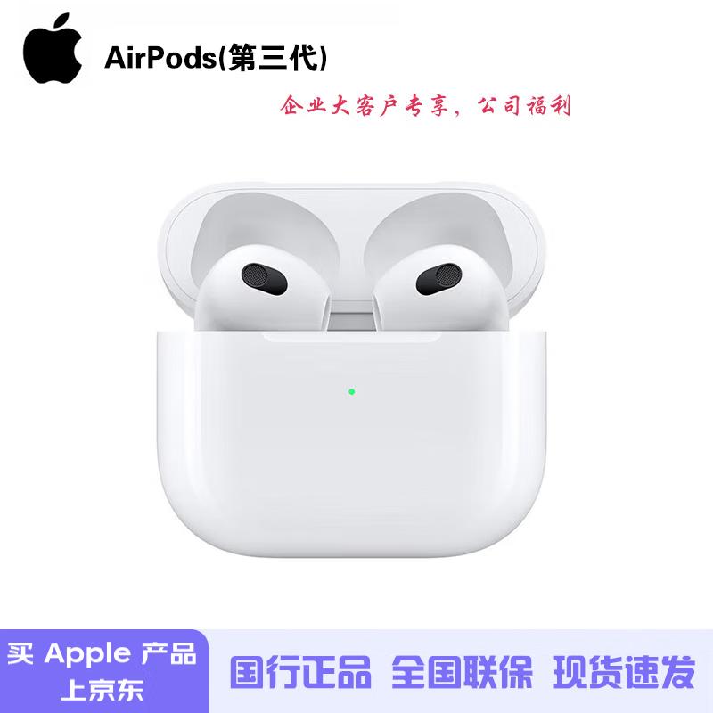 Apple AirPods (3rd Generation) with MagSafe Charging Case