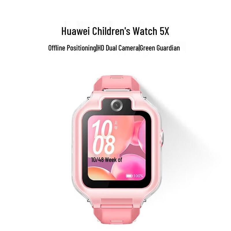 

HUAWEI Kids Smartwatch 5X (CN version)