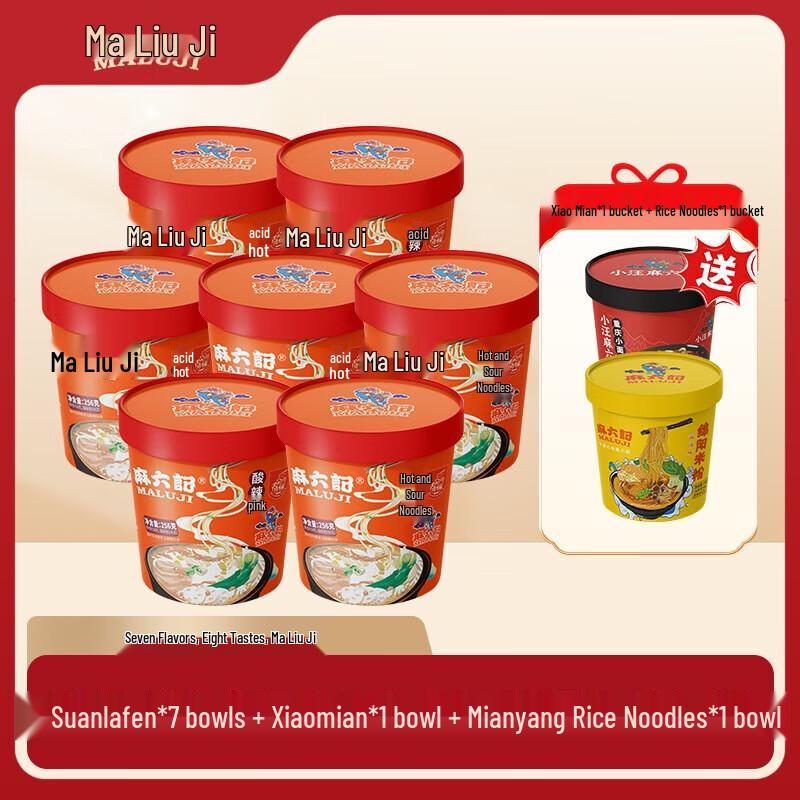 Ma Liu Ji Instant Noodle & Vermicelli Variety Pack