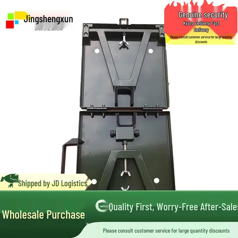 Jingshengxun Portable Folding Aiming Stand