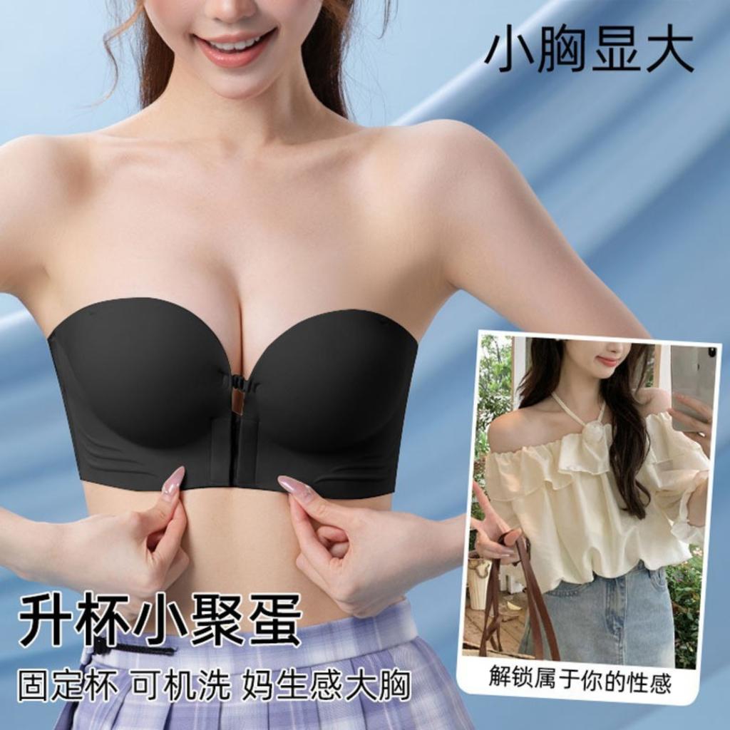 Přední,zapínání Bezramínková podprsenka Pro ženy Ne, Bandeau top Push,up design Pro plnější vzhled Bezšvé Wrap,around konstrukce Nechtěné odhalení