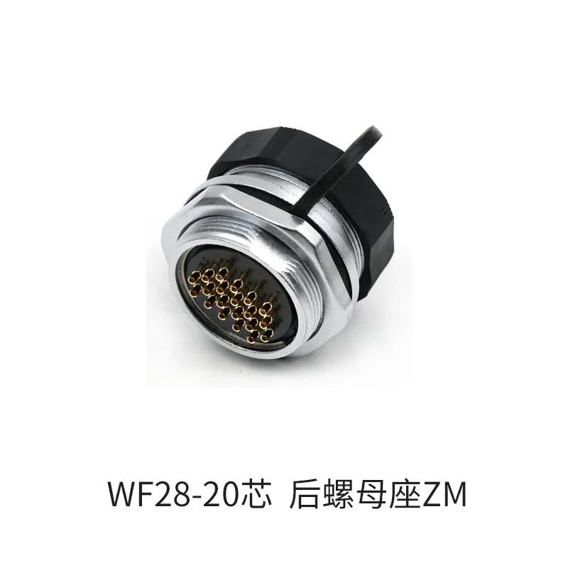 WEIPU WF28 ZM Female Socket 2 3 4 7 8 9 10 12 16 17 20 24 26Pin Industrial Aviation Connector Waterproof Soldering IP67 Charge