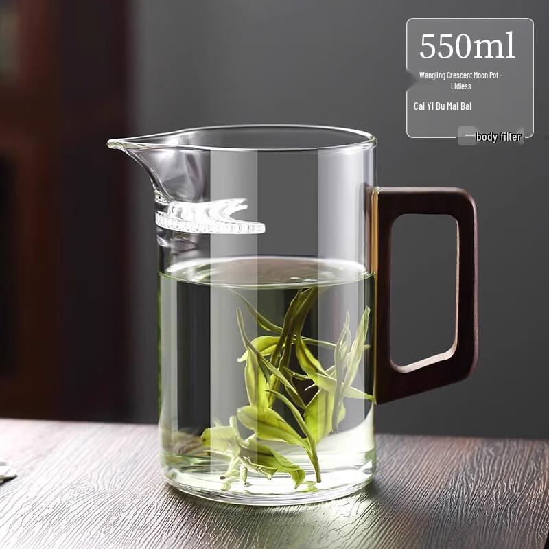 Glass Gongdao Cup with Tea Infuser