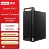 Lenovo Changfeng Zongwei M740J FT-D3000 Desktop PC (CN Version)