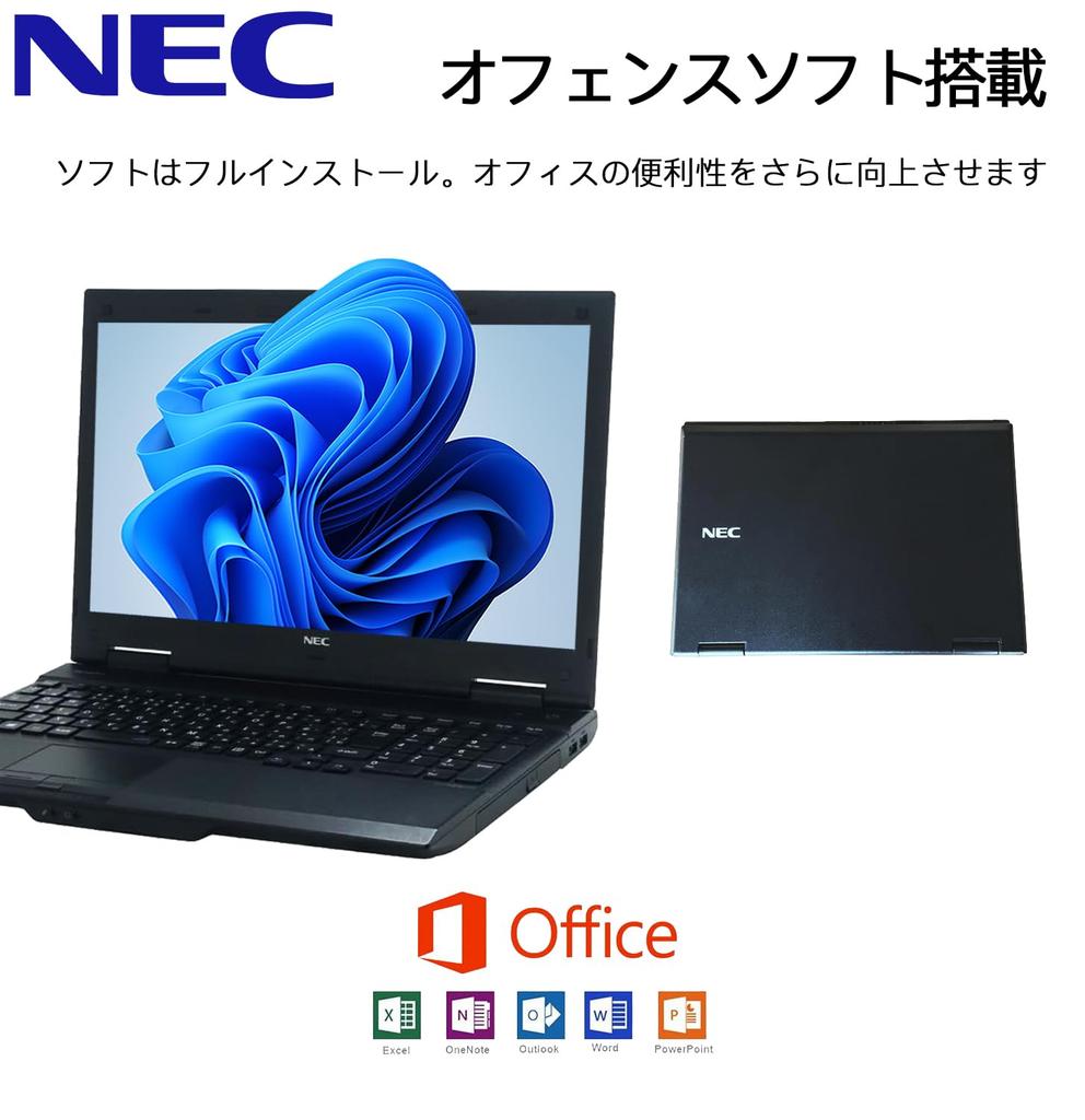 NEC Laptop LCD 4th Generation Core i7 Processor Numeric Keypad Wireless LAN MS Office 2019 DVD Windows 11 Japanese Keyboard or HCMA Power Cord