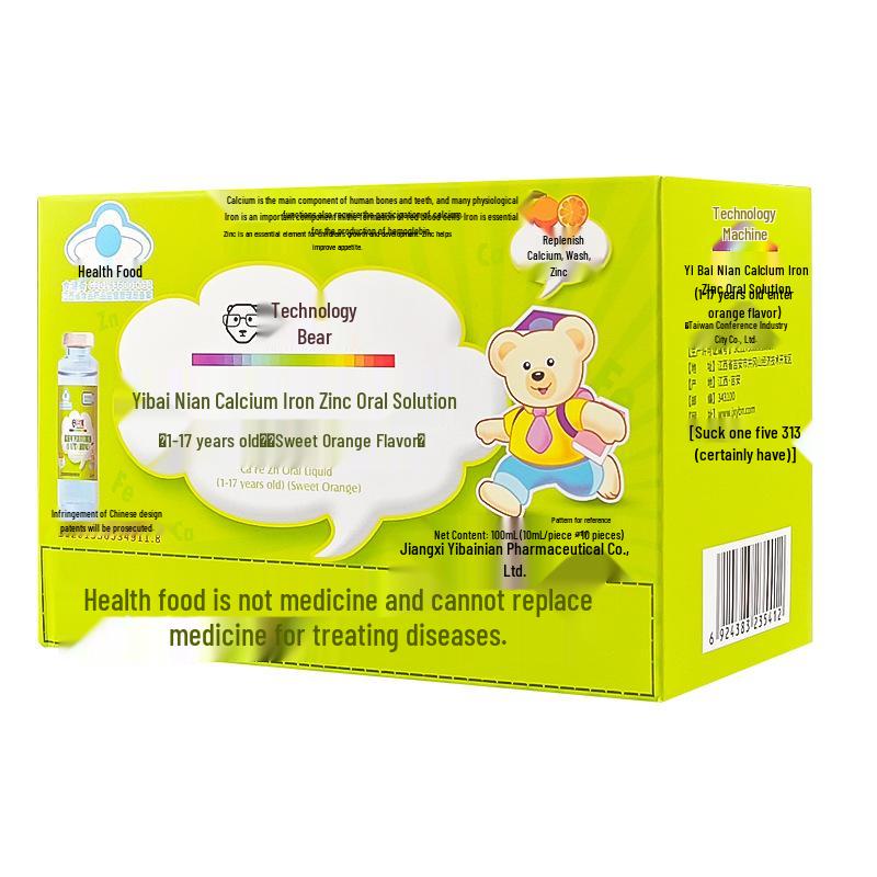 

Kexiong Zinc Gluconate 10ML Oral Solution - Sweet Orange Flavor (10 Vials) Zinc Supplement for Health Zinc Gluconate