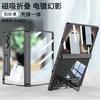 Phone Case Galaxy Z Fold8 Ultra Fold7 Clear Plating Stand Magnetic Hinge Full Body Protection