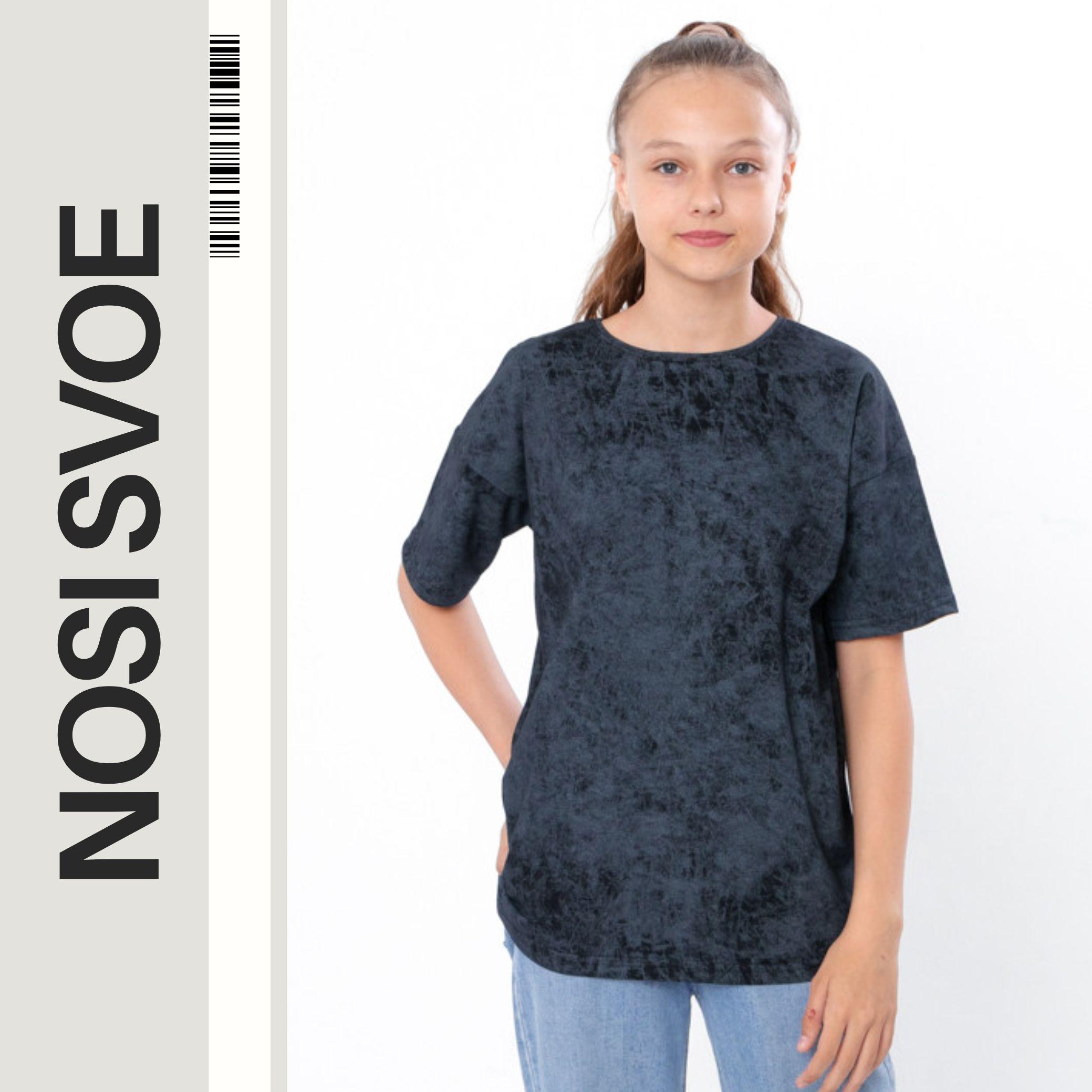 

T-Shirt (Girls), Summer, Nosi Svoe, 6414-134-2 140 чорний