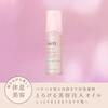 Melt Moist Hair Oil 80ml 3-Piece Set
