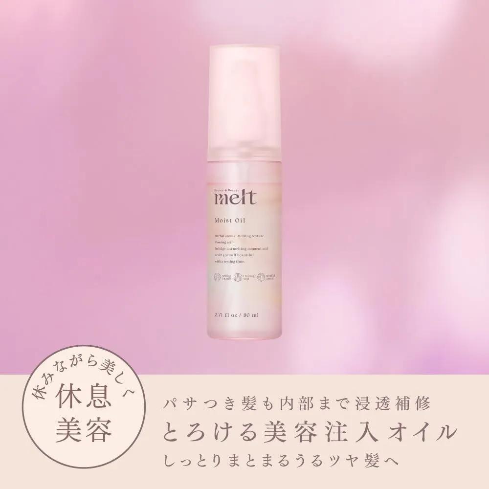 Melt Moist Hair Oil 80ml 3-Piece Set