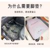 Cartoon Rabbit Wire Loop Car Floor Mat Universal Non Slip Durable