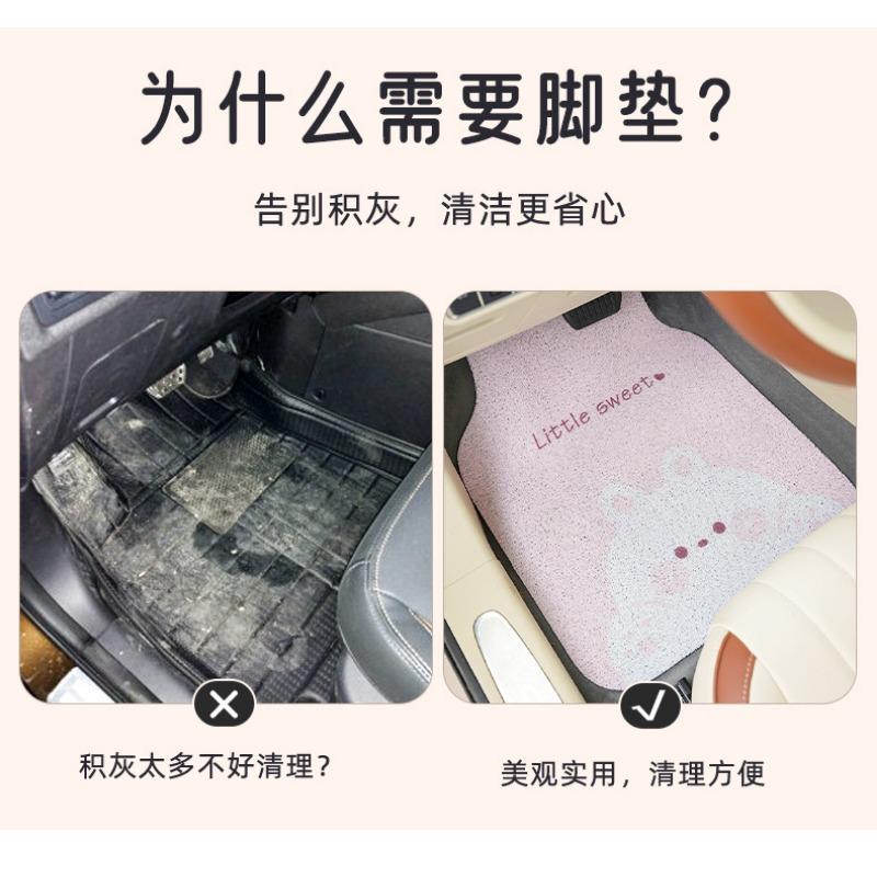 Cartoon Rabbit Wire Loop Car Floor Mat Universal Non Slip Durable