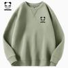 Hello Hipanda Panda Inverted Triangle Round Neck Hoodie