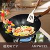 AMPWEEL Wok, IH Compatible, 30cm Iron Frying Pan, Iron Pot, Stir-fry Pan, Steaming, Grilling, Frying, Boiling, Stir-frying, Iron Frying Pan, Cooking U