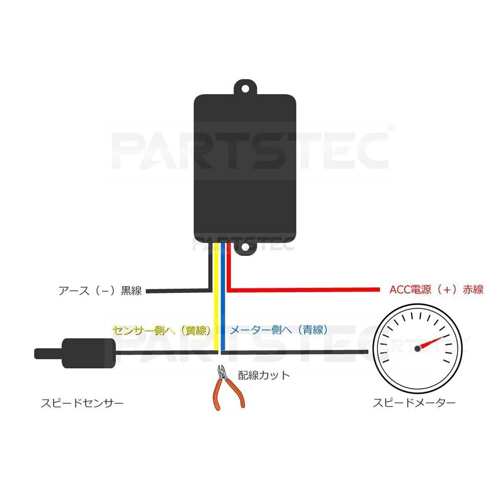 MOTOR POWER 158-96 Motorcycle, Vehicle Speed Signal Converter, Motor Speed Pulse Converter, Meter Error