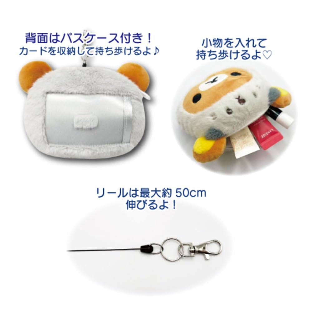 Hatayama Shoji Rilakkuma Dararakko Face Reel Pass Case Rilakkuma Commuter Pass Holder with IC Card Face Plush for H11 x 63203819 - Reel, Case, Shape,