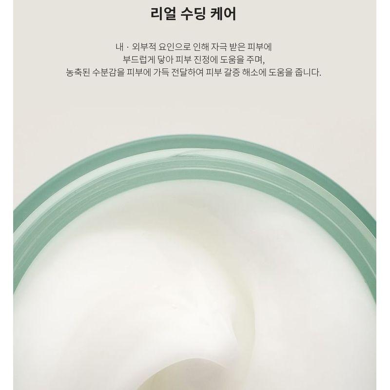 ESSEN HERB Tea Tree Soothing In Calming Cream