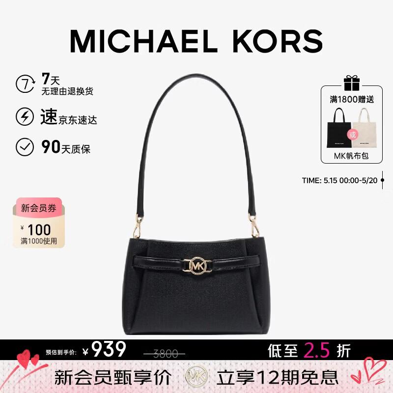 Сумка Michael Kors Angelina через плечо и на плечо