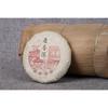 Yunnan Tea  Ripe Puerh Tea 100g Old Puerh Ripe Tea Cake