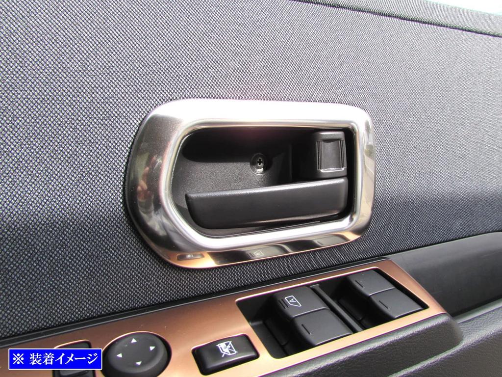 BRIGHTZ Sakura B6AW Stainless Steel Inner Door Handle Satin Silver SAKURA Covers, Plated, 4-Piece Set, [INS-DHC-257]