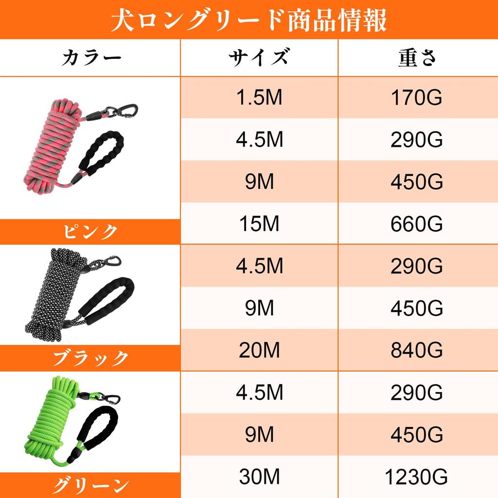 Improved Long Lead for Eligible for Invoice Long Cute Dog Small Medium Large Round Dog Walking Long Dog XiaZ [XiaZ Model] Dogs, Issuance, Rope, 9m,