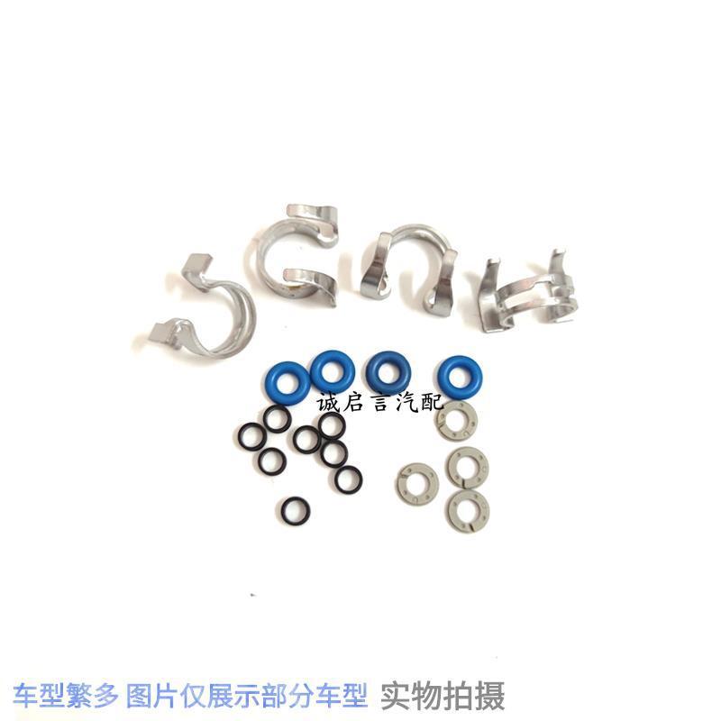 Compatible With Buick GL8 Envision XTS New Regal Excelle 2.0T Fuel Injector Repair Kit Seal Gasket