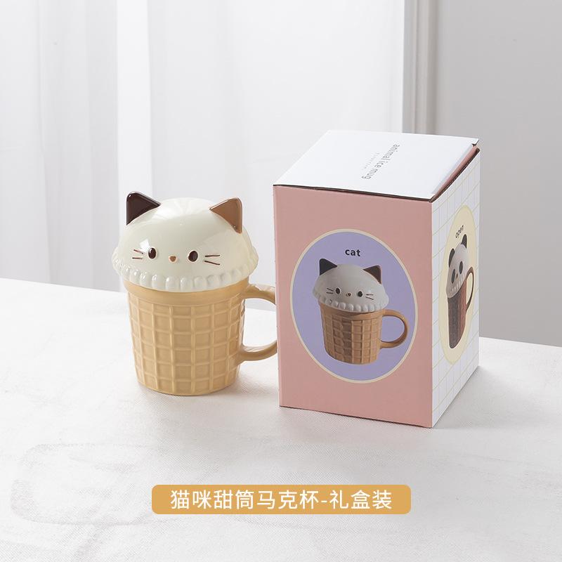 Cartoon Creative Ice Cream Cone Cup Cute Household Girl Water Cup High Value Mug Breakfast Milk Cup 301-400ml