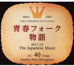 

CD VARIOUS - Youth Folk Tales CRCP204812 Japan ObiMusic Others Used