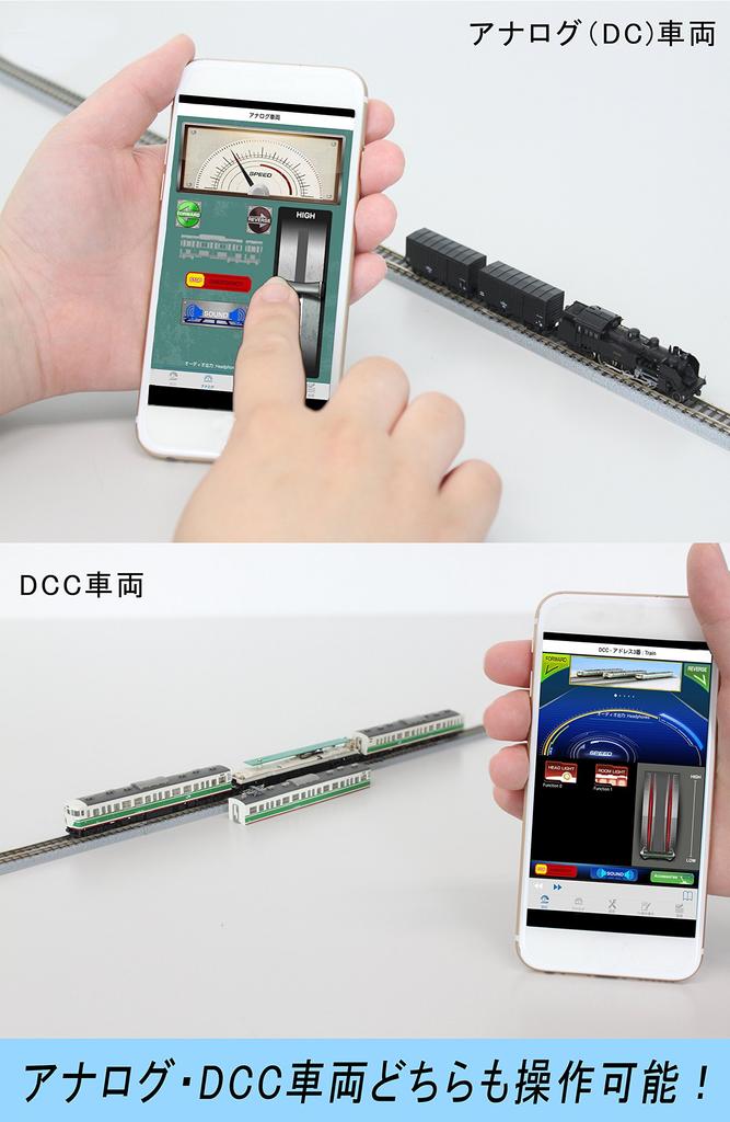 Řídicí jednotka Rokuhan Z Gauge C005, dodávky pro modely železnic, e-vlak