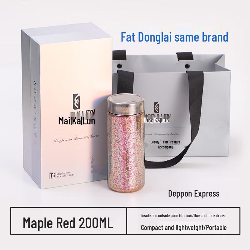 MCCULLEN Pure Titanium Insulated Pocket Tea Cup