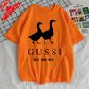Lustiges Satirisches T-Shirt GUSSI Ga Ga Ga T-Shirt Partner Passende Oberteile Geschenk