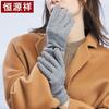 Hengyuanxiang Women's Wool Touchscreen Winter Gloves