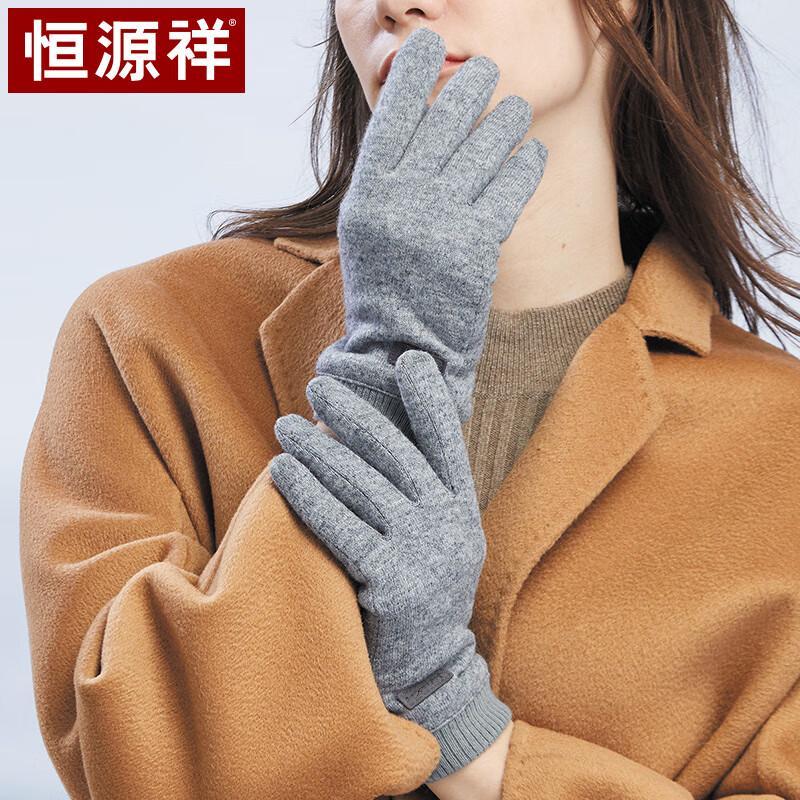 Hengyuanxiang Women's Wool Touchscreen Winter Gloves