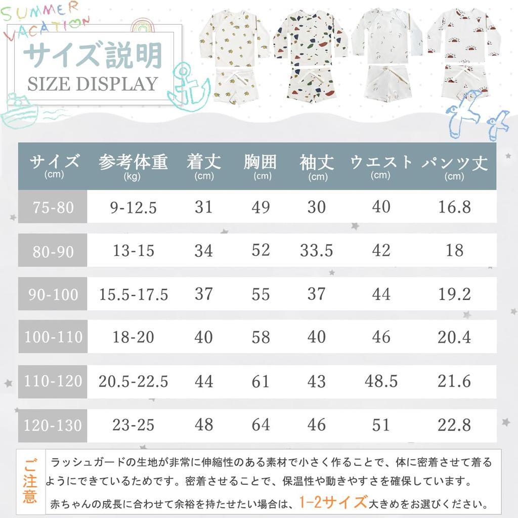 Kids Swimwear for Boys Set Long Sleeve Rash Guard Swim Pants Hat Swimwear Elementary School Swimwear Top and Bottom Set Separate Toddler Swimwear