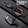 WUGL8 Car Racing Style Design Key Case Cover Shell Auto Accessory For Mercedes Benz A B C S Class AMG GLA CLA GLC W176 W221 W204 W205