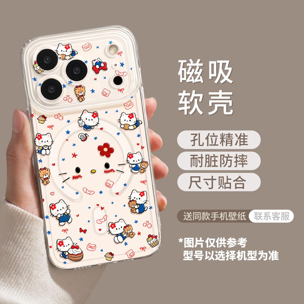 Full screen kitten mobile phone case with bracket, suitable for Apple iPhone 17 magnetic attraction 16promax new 15/14 sets
