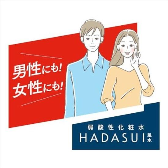 HADASUI Skin Lotion 400mL Moisturizing Dryness Whole Body Face Fragrance-Free Colorant-Free Alcohol-Free Large Capacity Liquid Weakly Acidic Toner